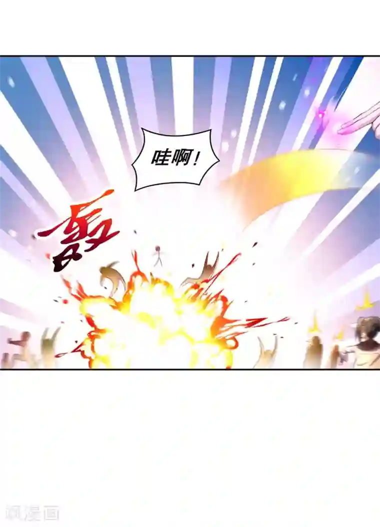 网游之最强算命师第64话 成功入会