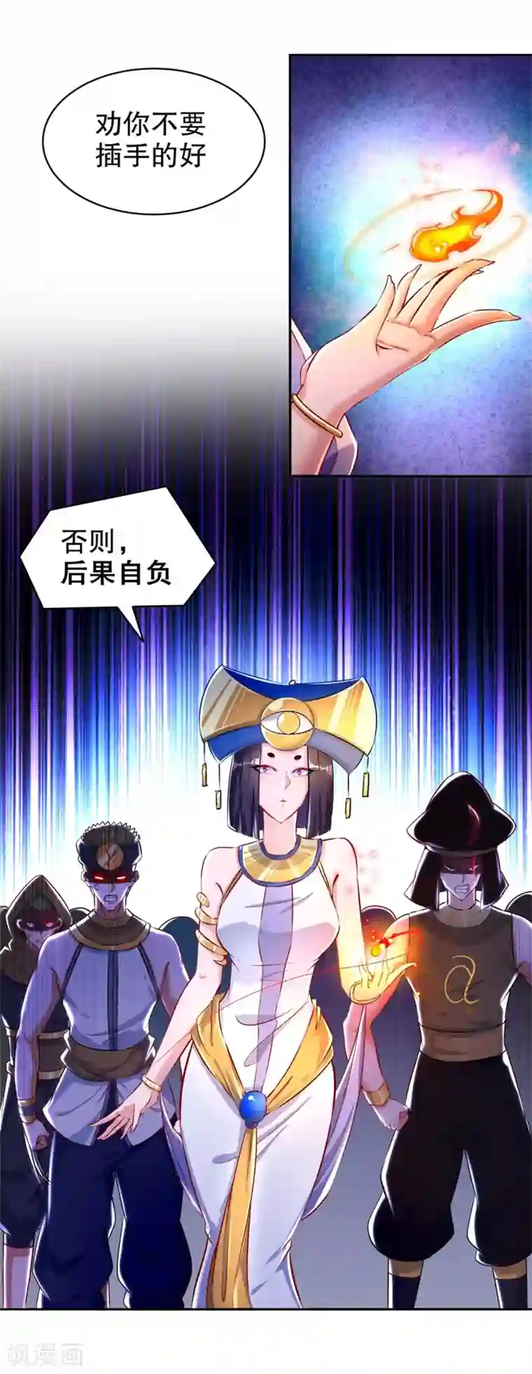 网游之最强算命师第64话 成功入会