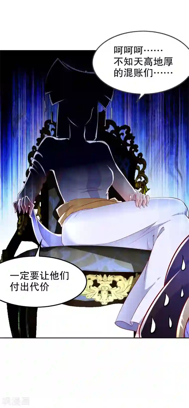 网游之最强算命师第64话 成功入会