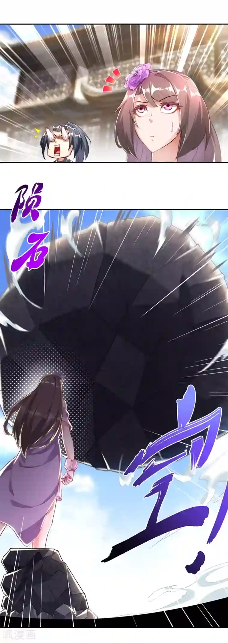 网游之最强算命师第65话 公会大战