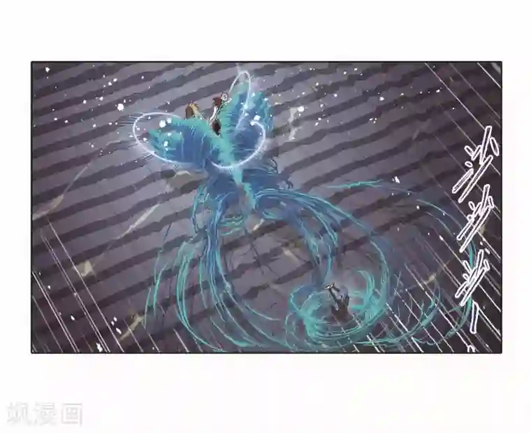 斗罗大陆第705话 有钱人家1