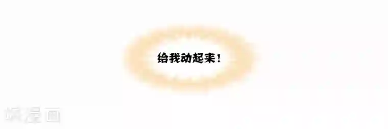 斗罗大陆第705话 有钱人家1