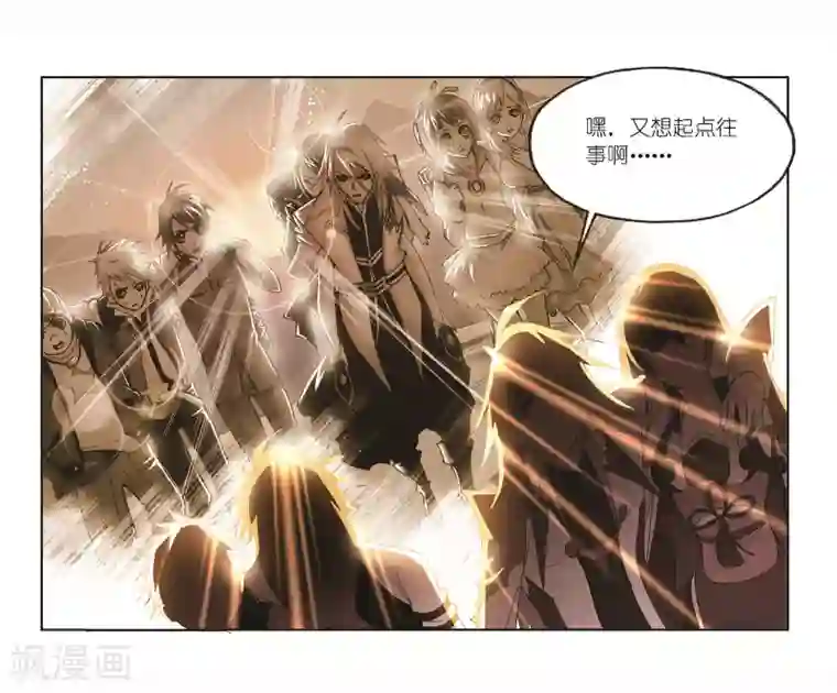 斗罗大陆第705话 有钱人家1