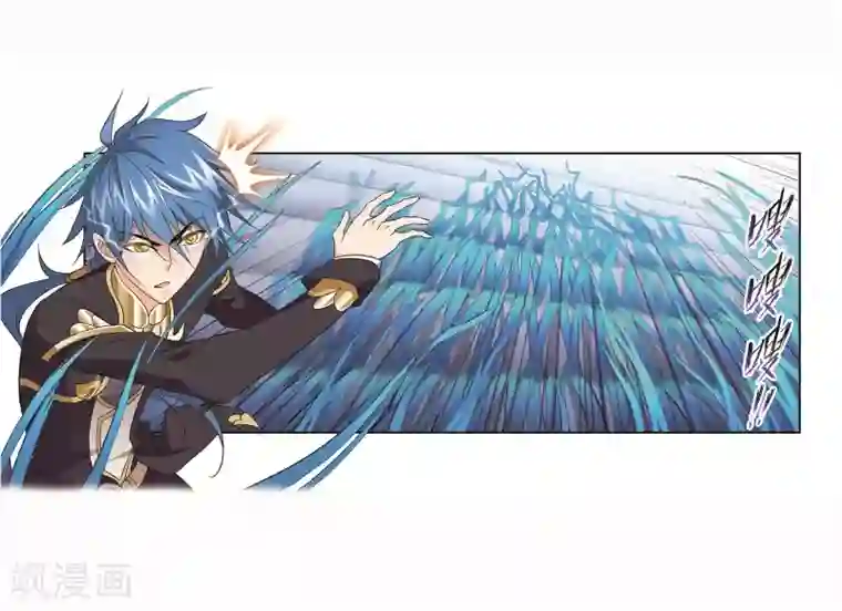 斗罗大陆第705话 有钱人家1