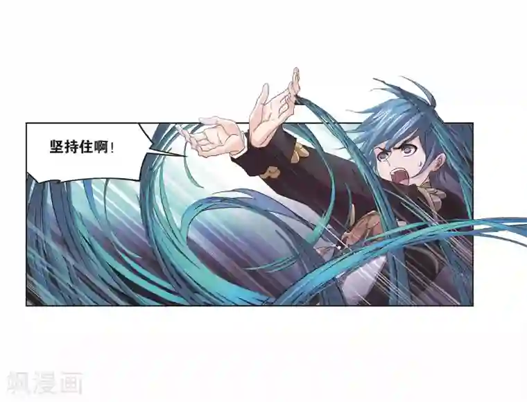 斗罗大陆第705话 有钱人家1