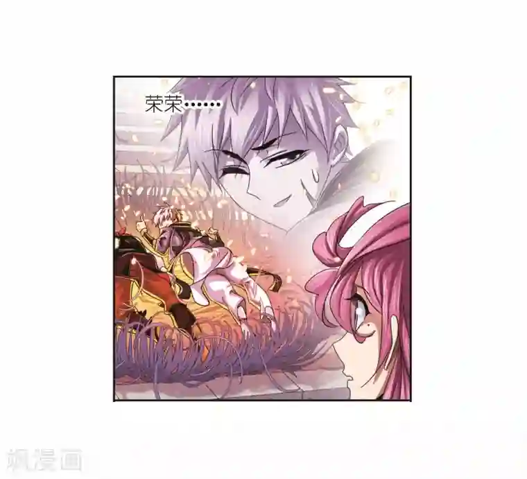 斗罗大陆第705话 有钱人家1