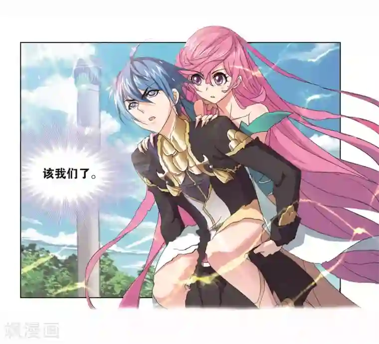 斗罗大陆第705话 有钱人家1