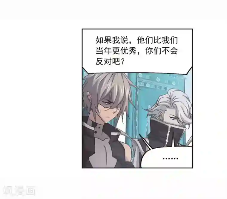斗罗大陆第705话 有钱人家1