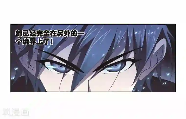 斗罗大陆第705话 有钱人家1