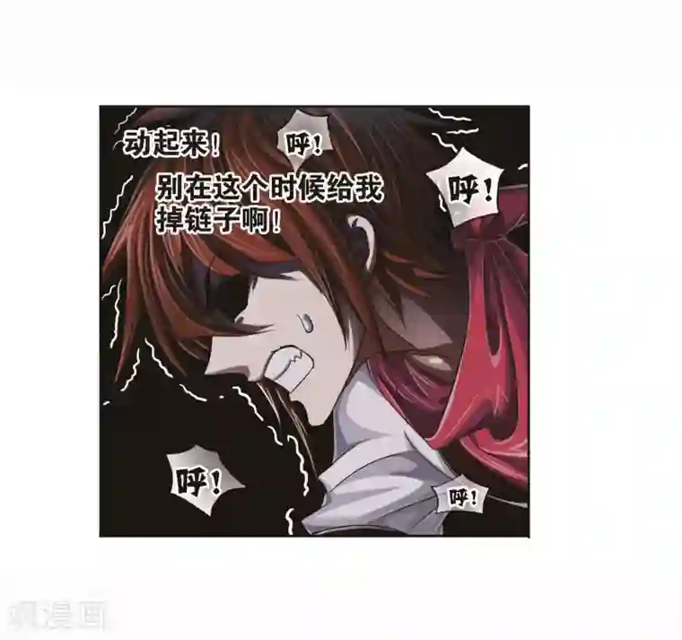 斗罗大陆第705话 有钱人家1