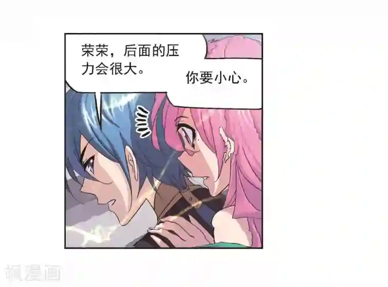 斗罗大陆第706话 有钱人家2