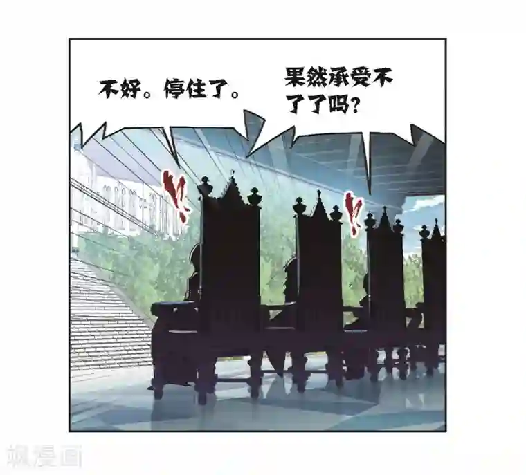 斗罗大陆第706话 有钱人家2