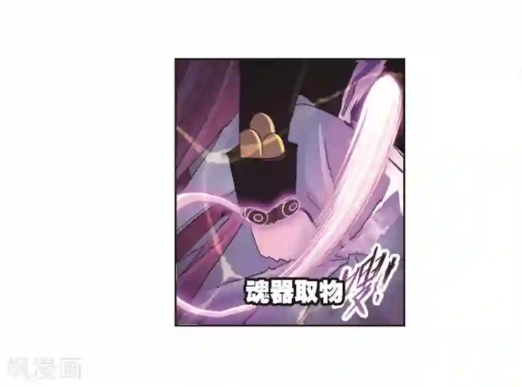 斗罗大陆第706话 有钱人家2