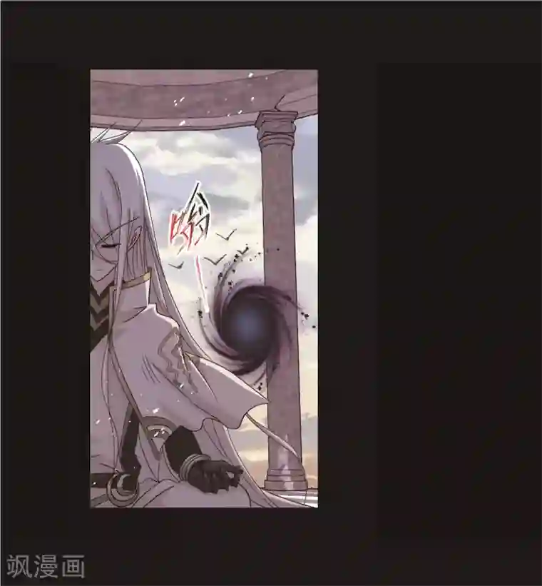 斗罗大陆第706话 有钱人家2