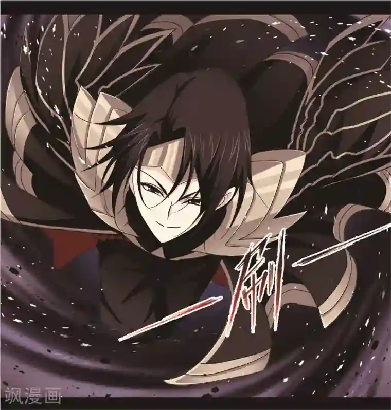 斗罗大陆第706话 有钱人家2