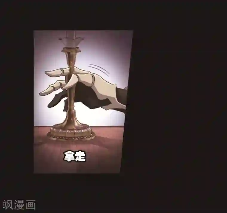 斗罗大陆第706话 有钱人家2