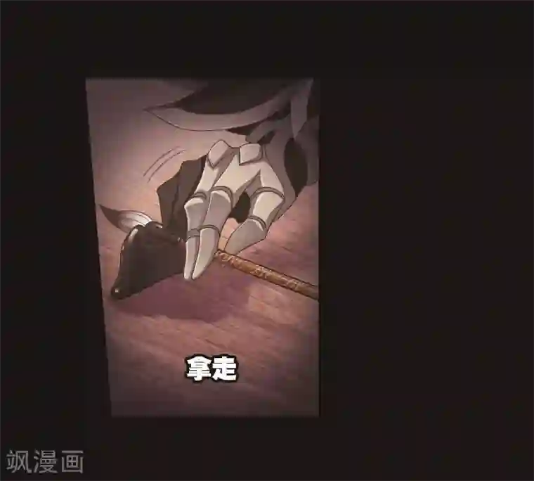 斗罗大陆第706话 有钱人家2