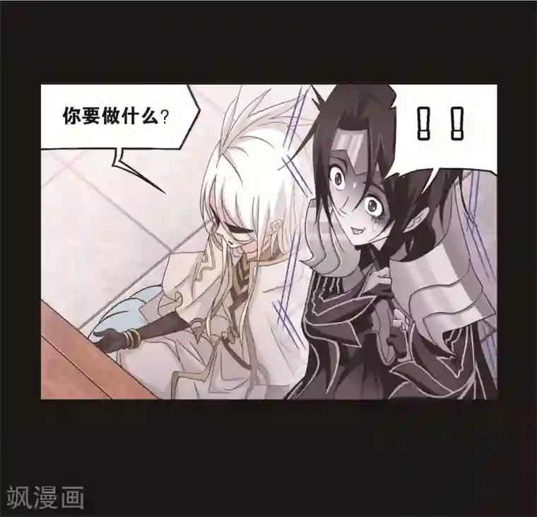 斗罗大陆第706话 有钱人家2