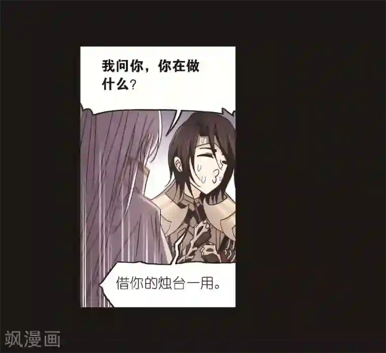 斗罗大陆第706话 有钱人家2