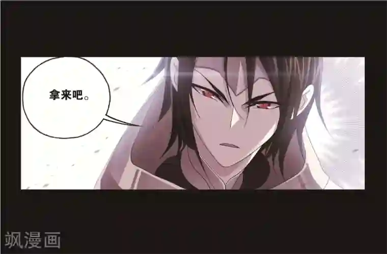 斗罗大陆第706话 有钱人家2