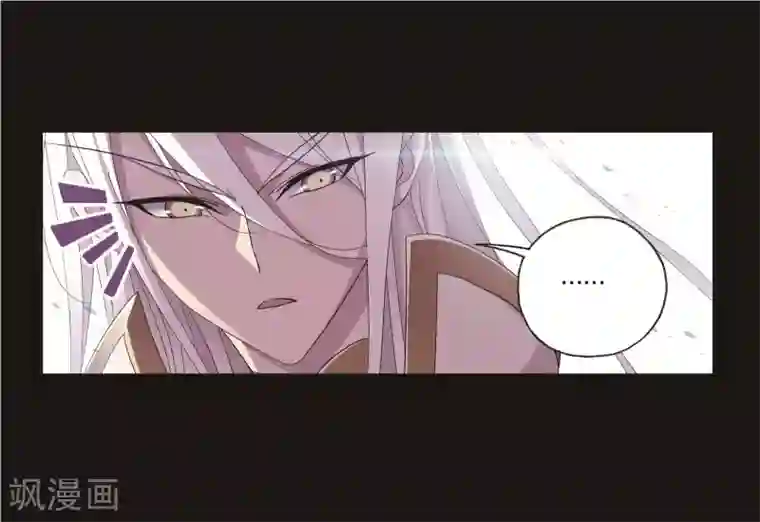 斗罗大陆第706话 有钱人家2