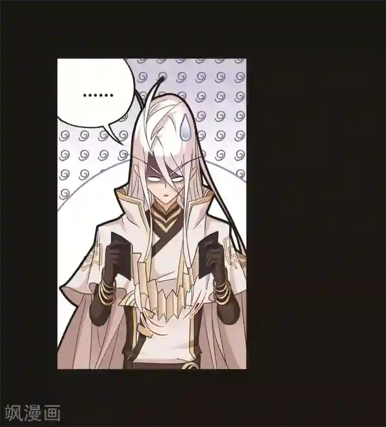 斗罗大陆第706话 有钱人家2