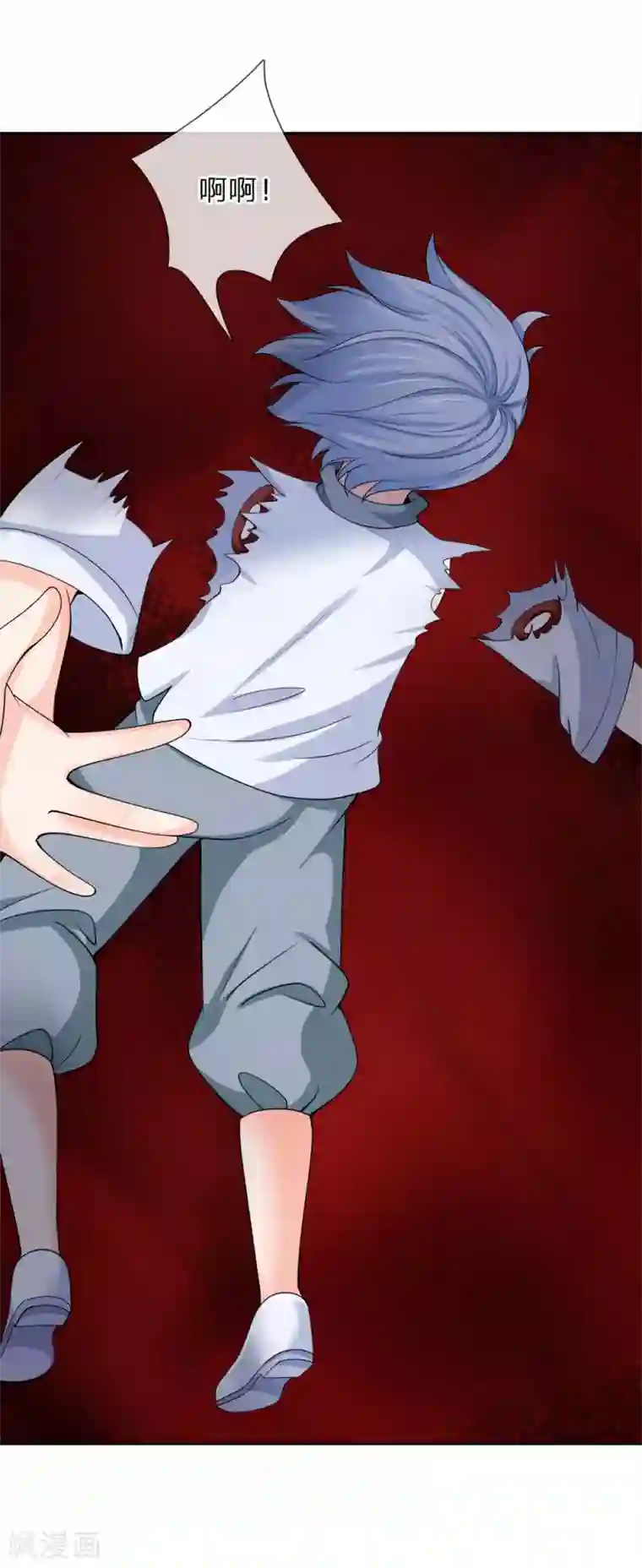 抱紧我的君主大人第231话 乐儿是我最大的滋补