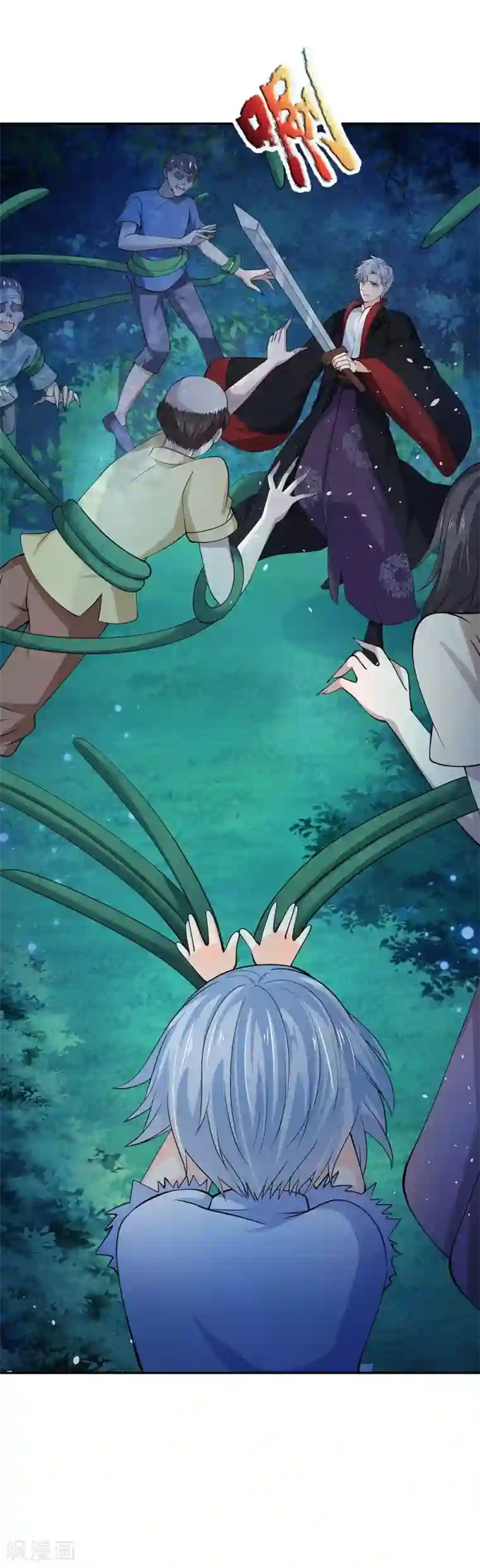 抱紧我的君主大人第232话 寻找突破口