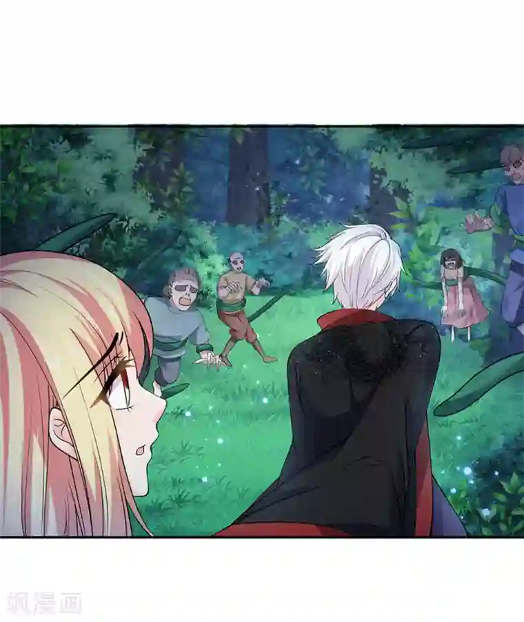 抱紧我的君主大人第232话 寻找突破口