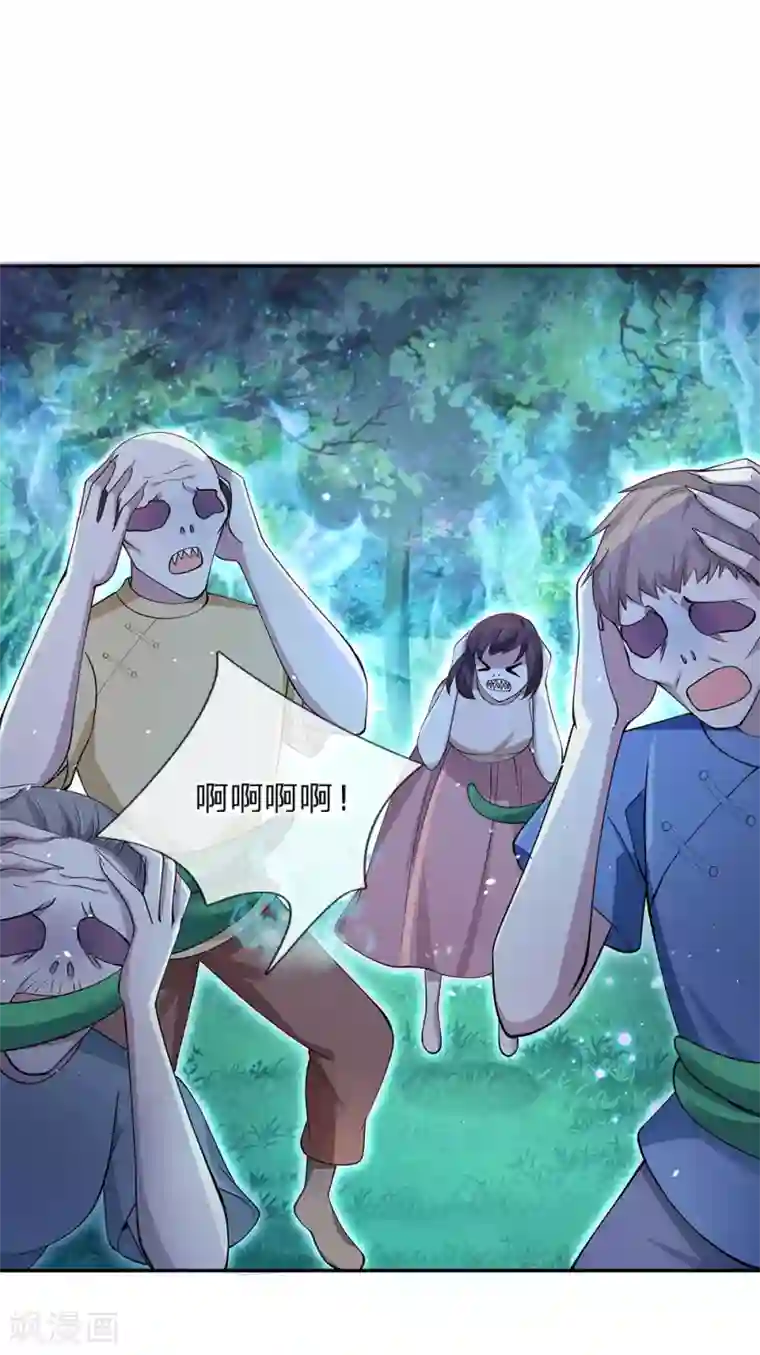 抱紧我的君主大人第232话 寻找突破口