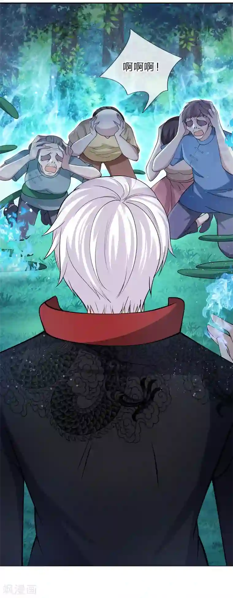 抱紧我的君主大人第232话 寻找突破口