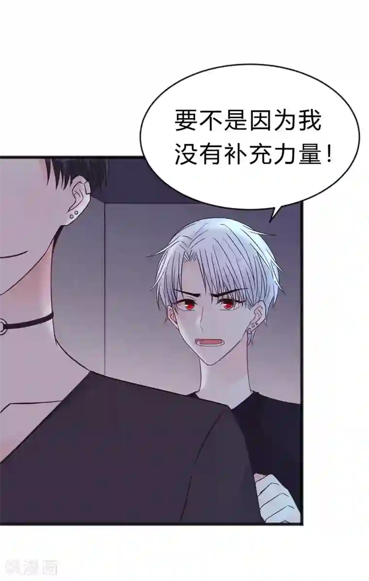 梦魇总裁的专属甜点第192话 你就是不敢承认自己失恋了