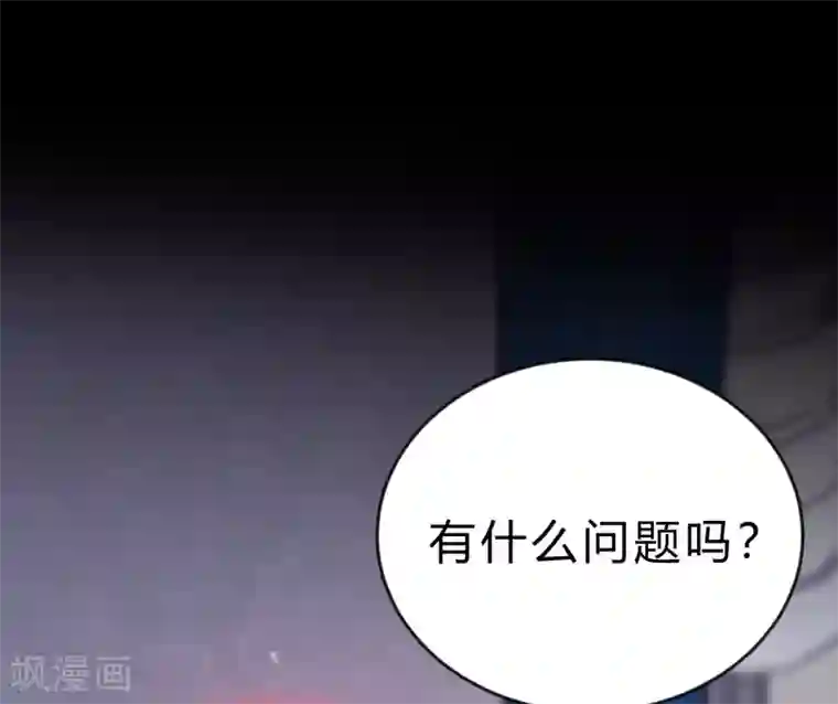 梦魇总裁的专属甜点第192话 你就是不敢承认自己失恋了