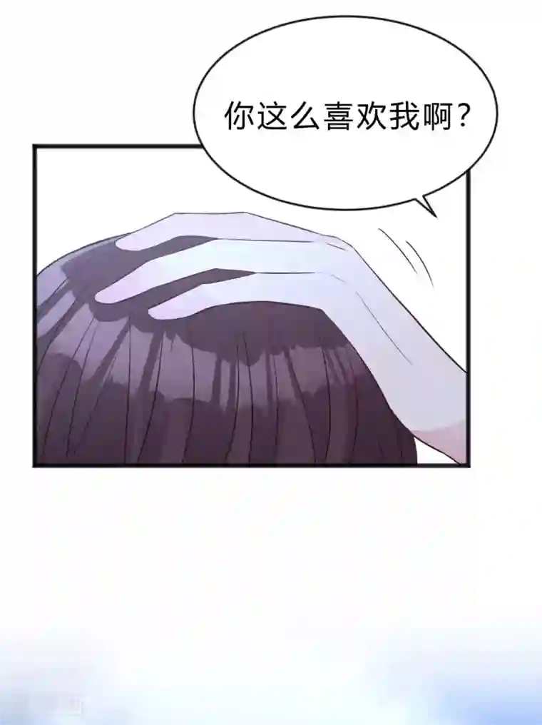 梦魇总裁的专属甜点第192话 你就是不敢承认自己失恋了