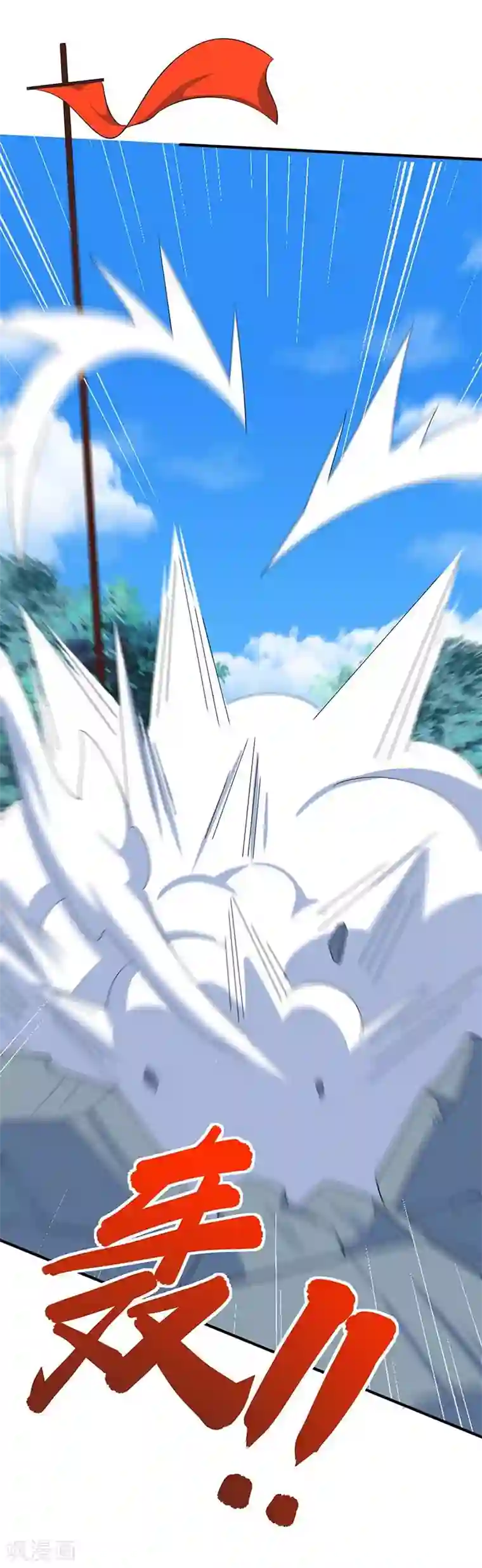 仙帝归来第109话 做回真男人