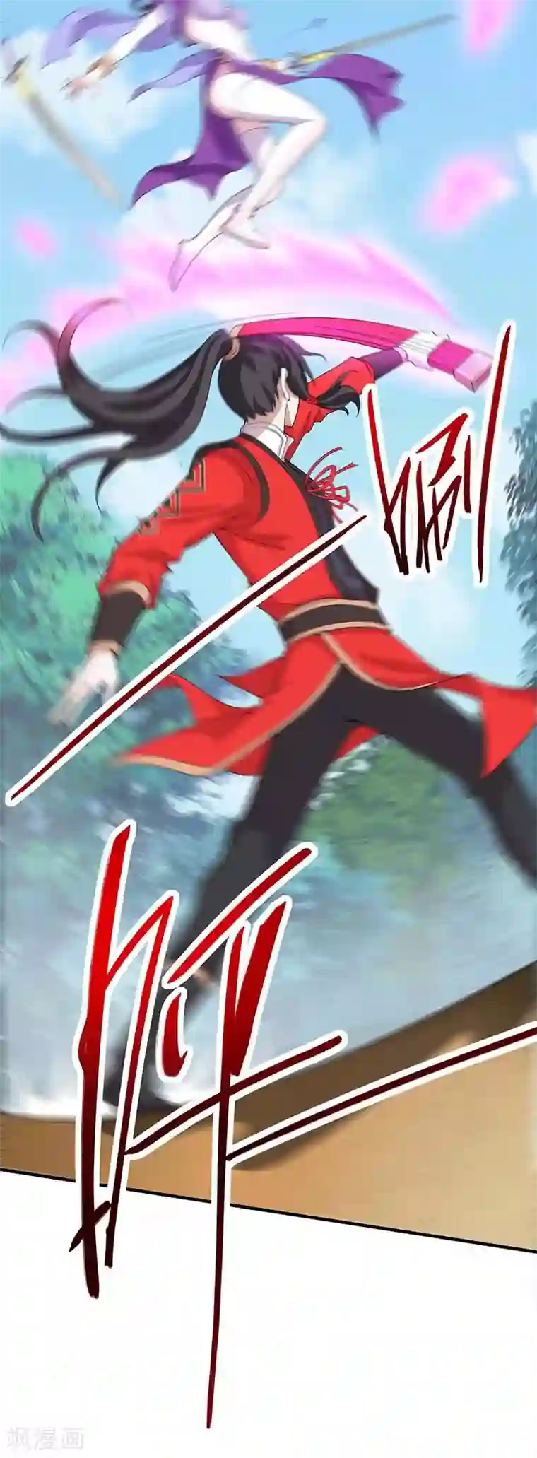 仙帝归来第109话 做回真男人