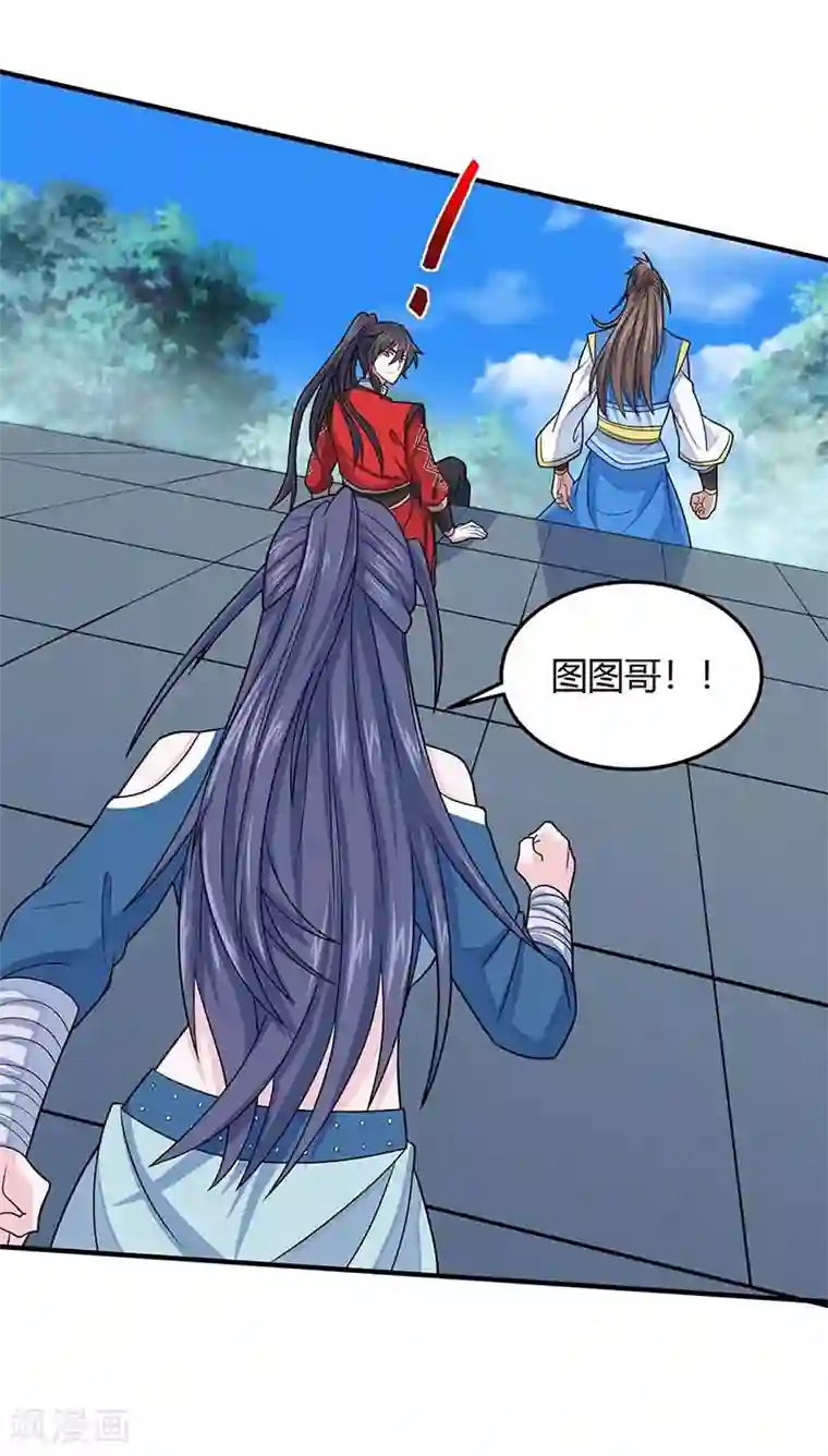 仙帝归来第109话 做回真男人