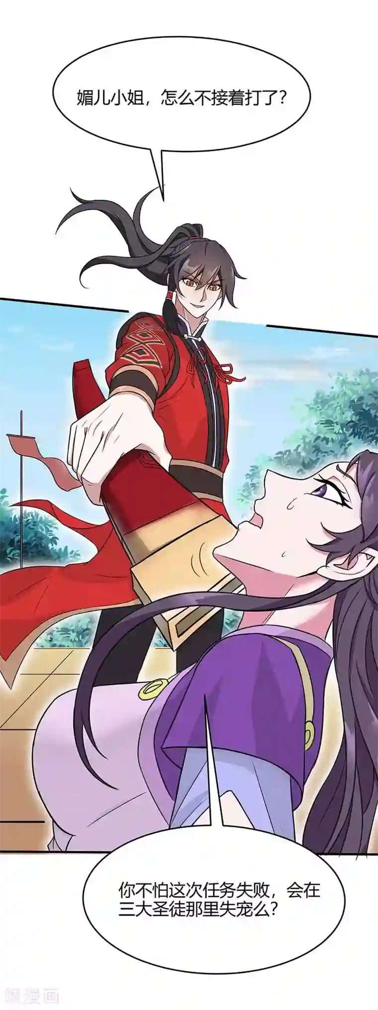 仙帝归来第110话 内院大比第一席