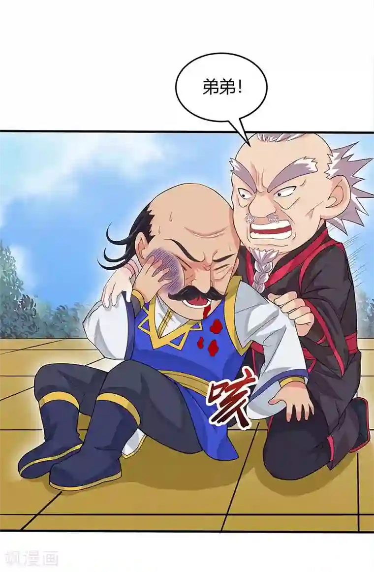 仙帝归来第110话 内院大比第一席