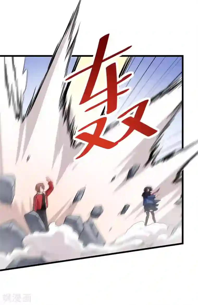 校园狂师第99话 乌鸦嘴