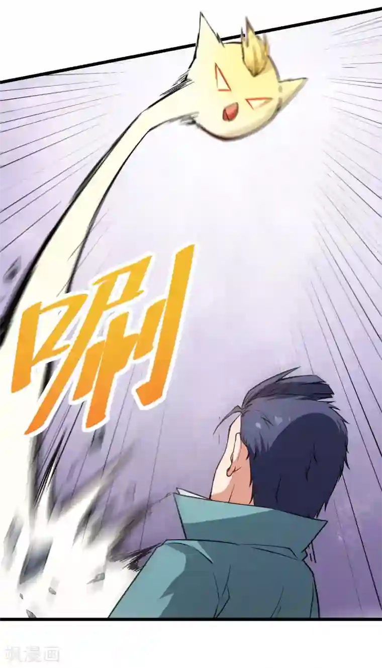 校园狂师第99话 乌鸦嘴