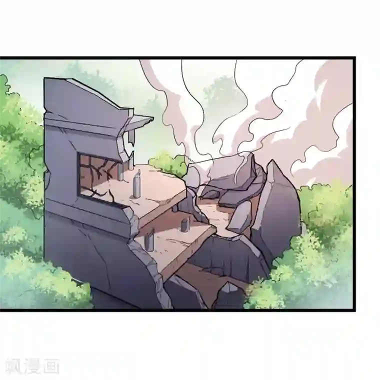 校园狂师第100话 羊头，女佣