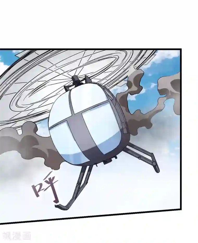 校园狂师第100话 羊头，女佣