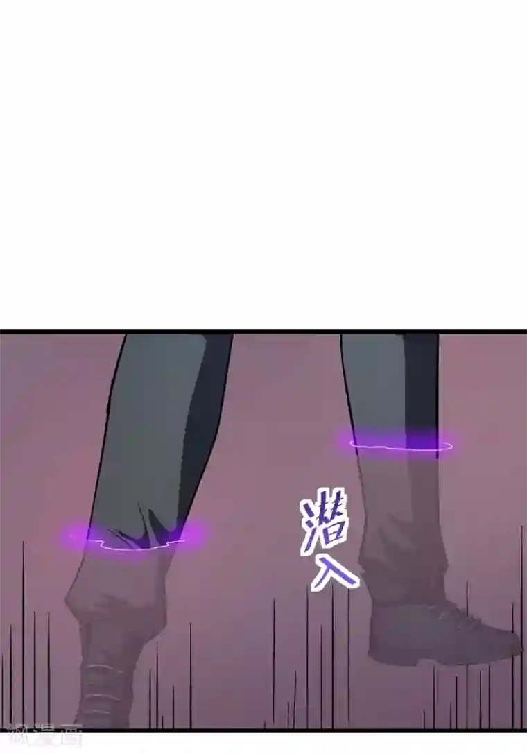 校园狂师第101话 双生暗影