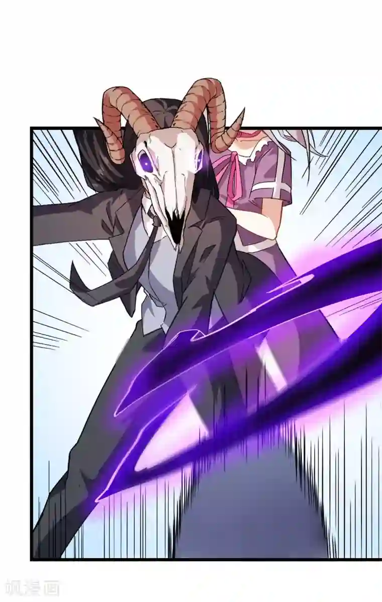 校园狂师第101话 双生暗影