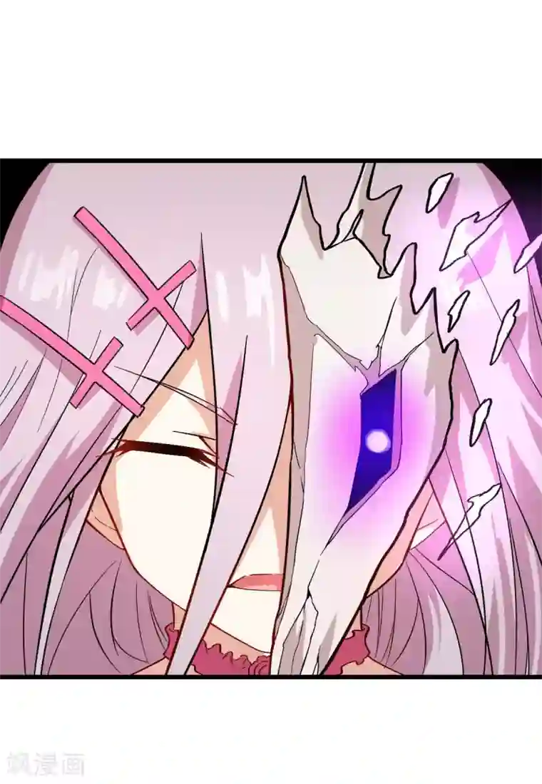 校园狂师第101话 双生暗影