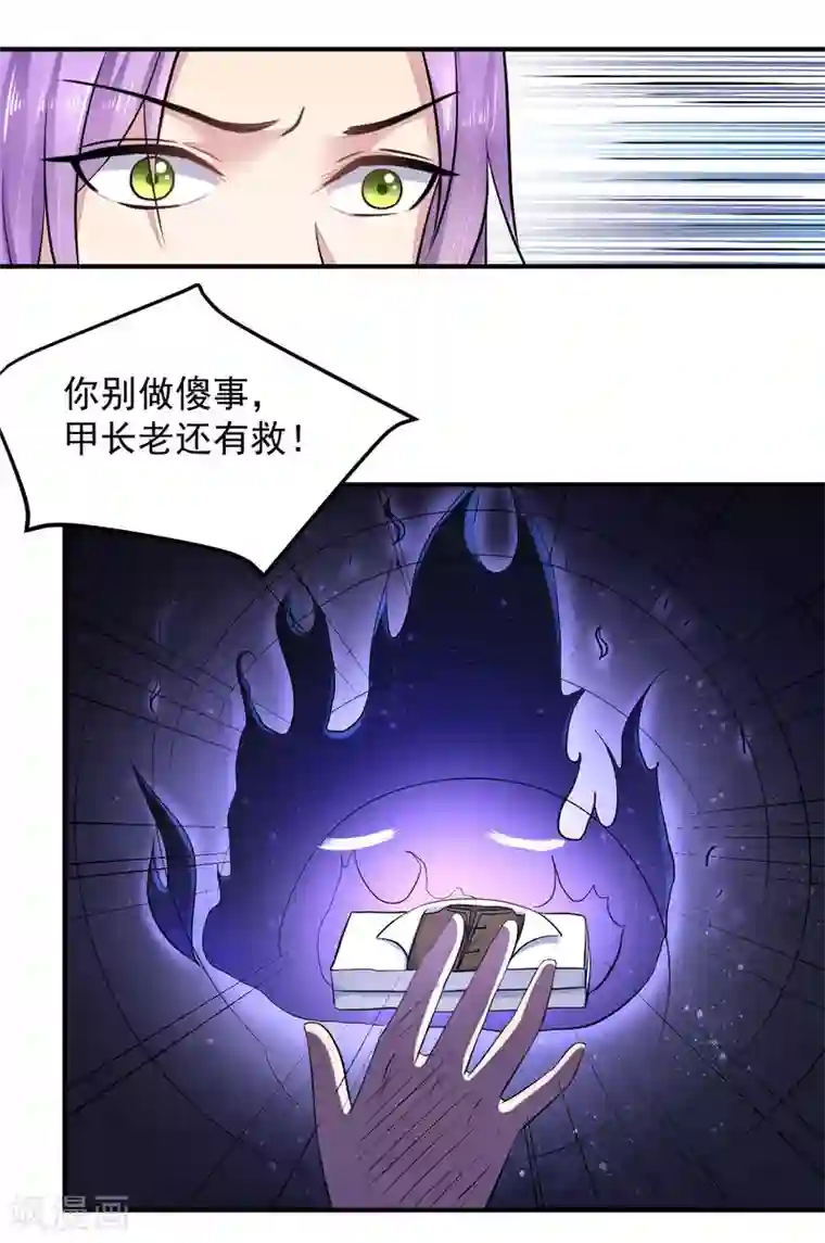 从此王爷不早朝第一季最终话 我只喜欢你