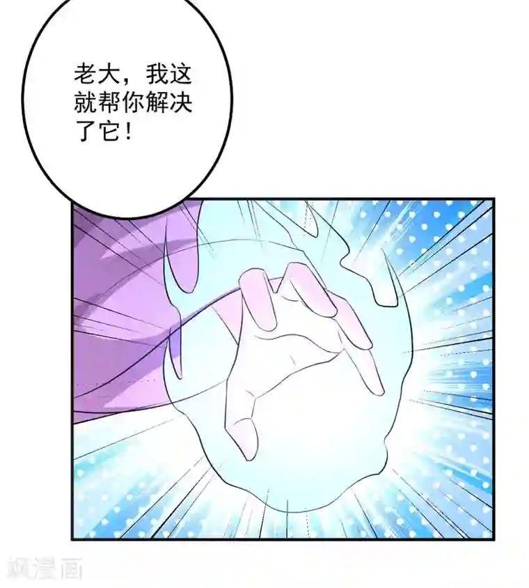 从此王爷不早朝第一季最终话 我只喜欢你