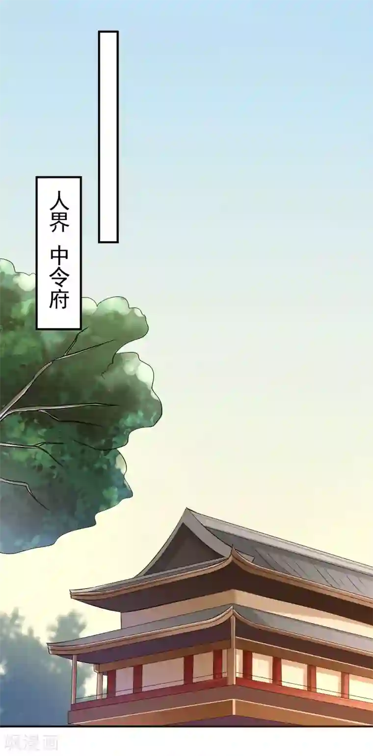 从此王爷不早朝第一季最终话 我只喜欢你