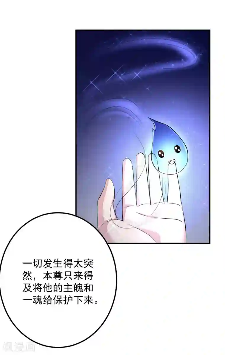 从此王爷不早朝第一季最终话 我只喜欢你